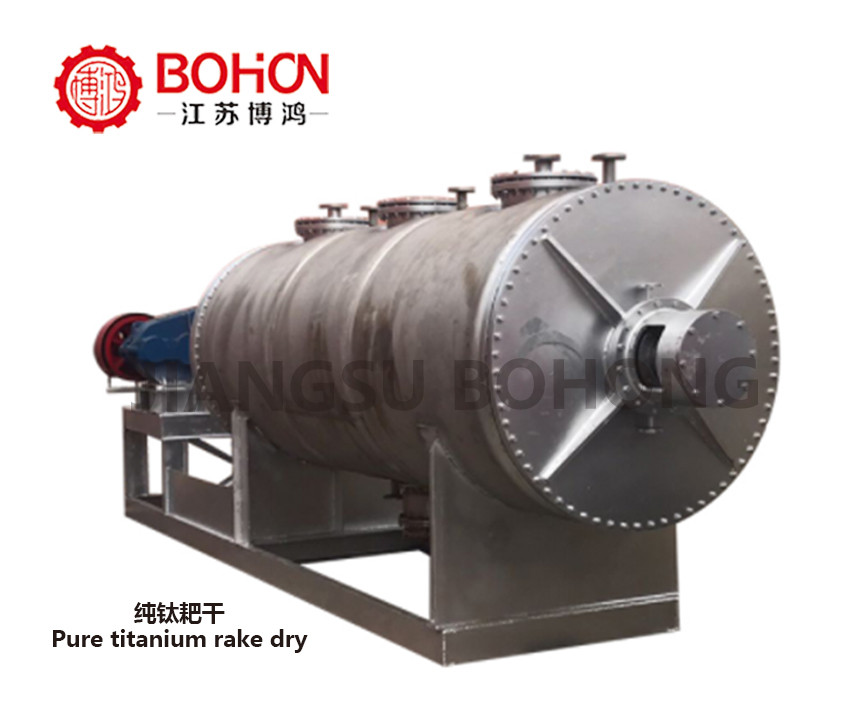 ZKPS series rake vacuum dryer  Jiangsu Bohong Drying Company