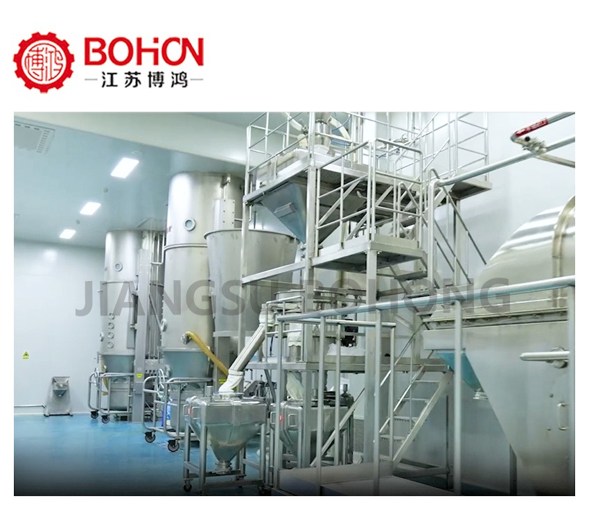 FPCG Series Multifunctional Fluidized Bed