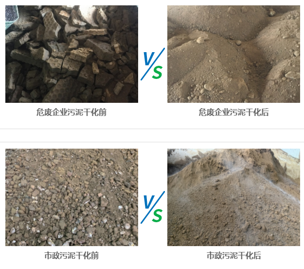 新疆某客户订购的氧化铁黑专用圆盘桨叶烘干机已制作完成